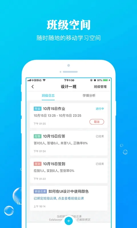 九斗app软件封面