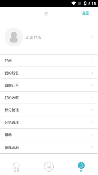 大力税手app软件封面