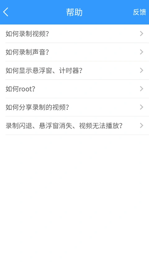 KK录像机软件封面