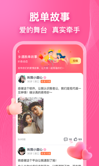 高效匹配