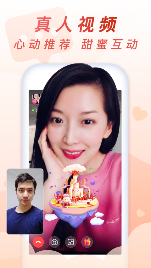 乡遇同城交友app软件封面