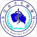 健康东莞app