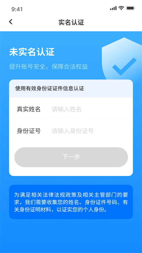 i南昌app软件封面
