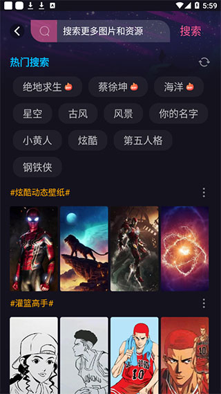 搜索页面