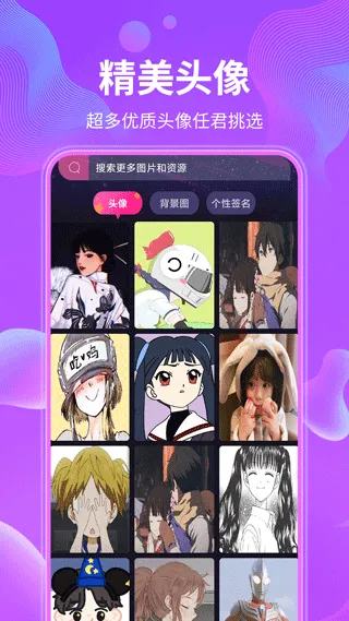 动态壁纸2024软件封面