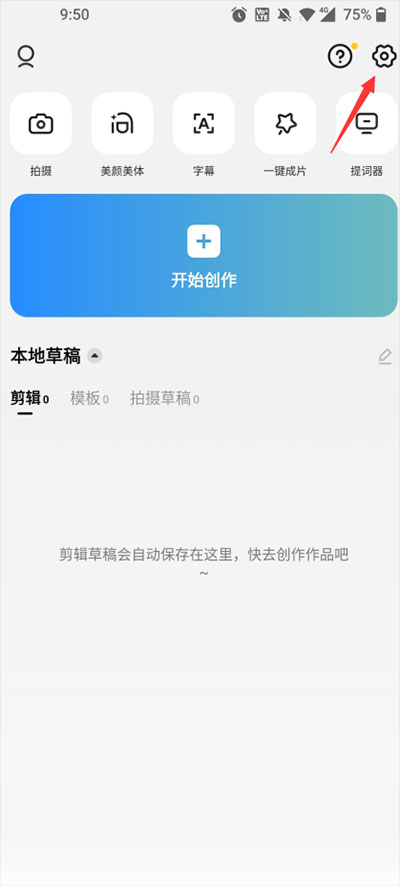 设置按钮