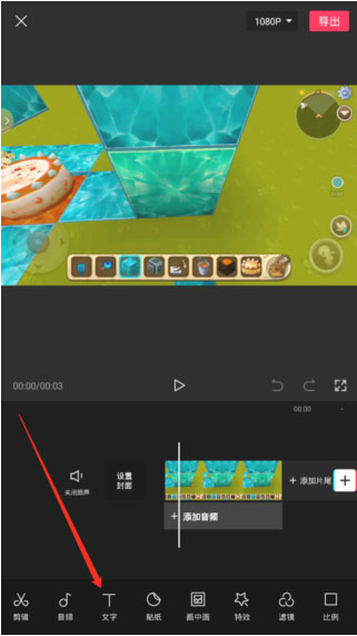 导入视频