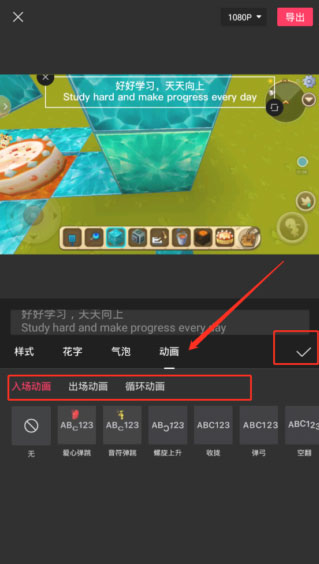 设置字体