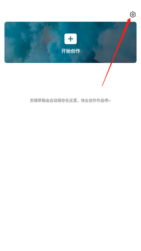 齿轮图标