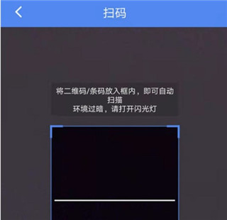下单界面