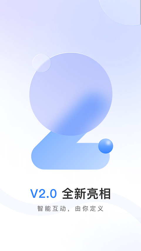 唯哆app软件封面