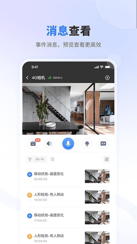 唯哆app软件封面