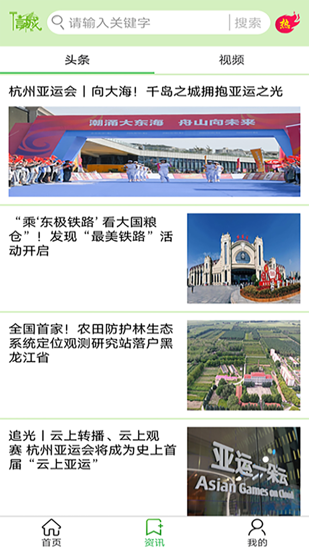 信城软件封面