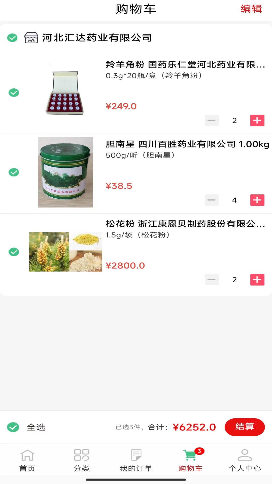 汇达药业软件封面