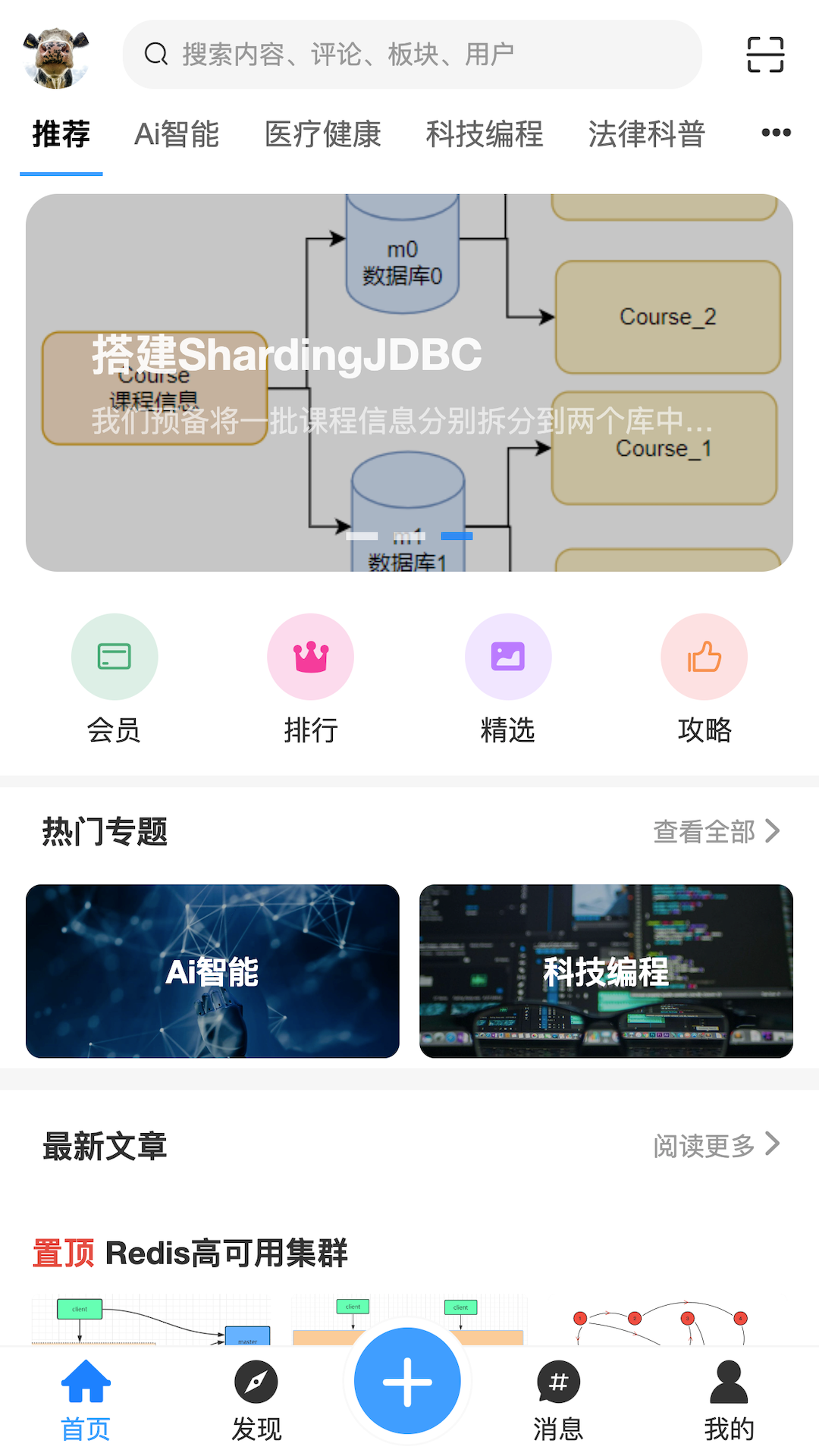 品维云软件封面