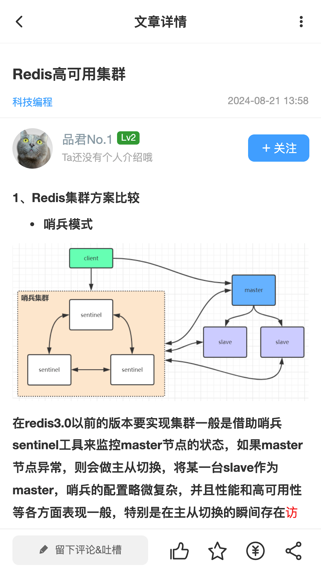 品维云软件封面