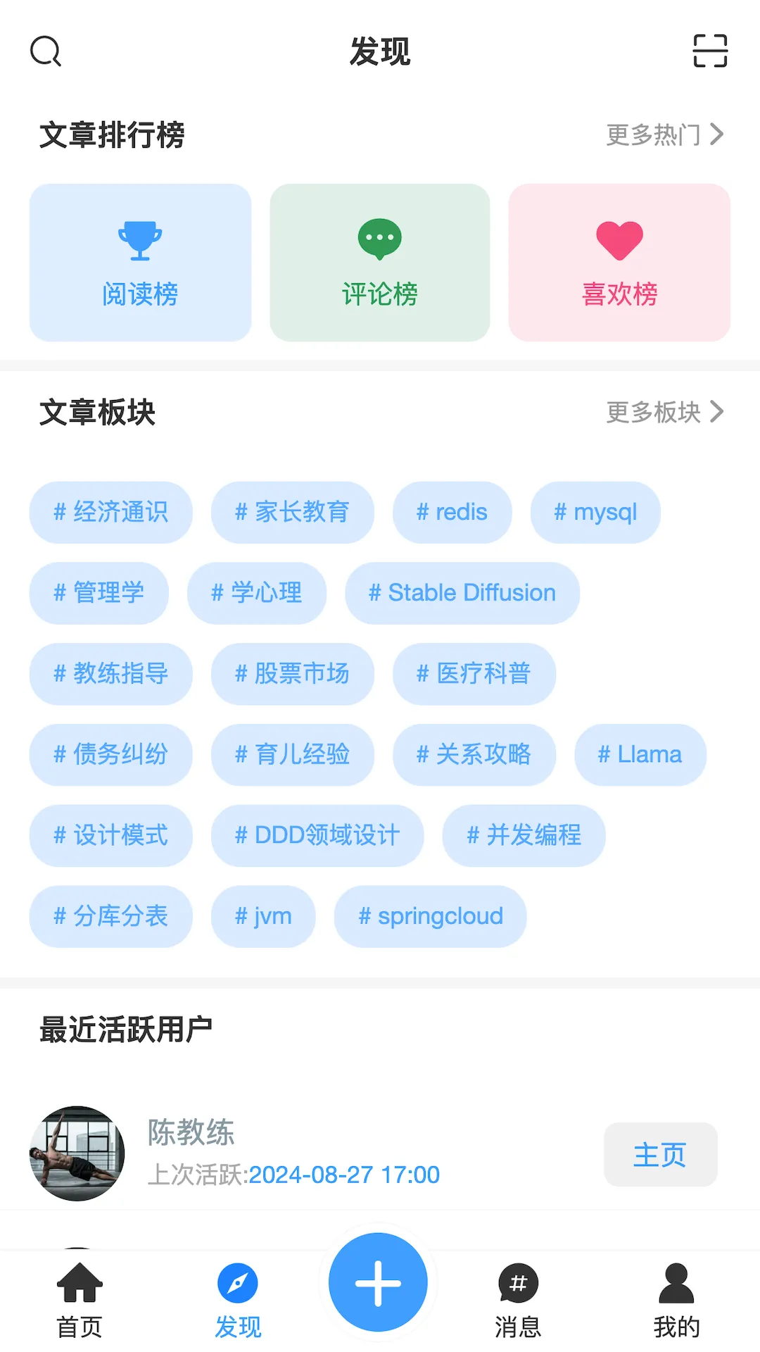 品维云软件封面