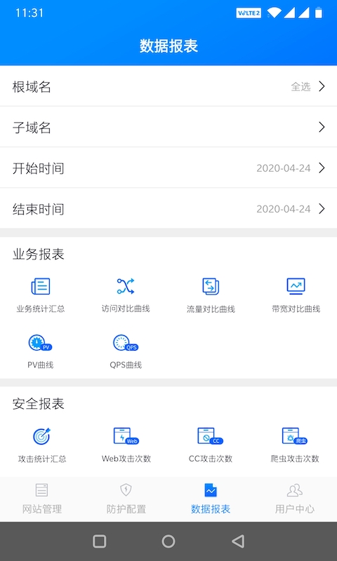 慧御软件封面