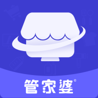 管家婆全渠道