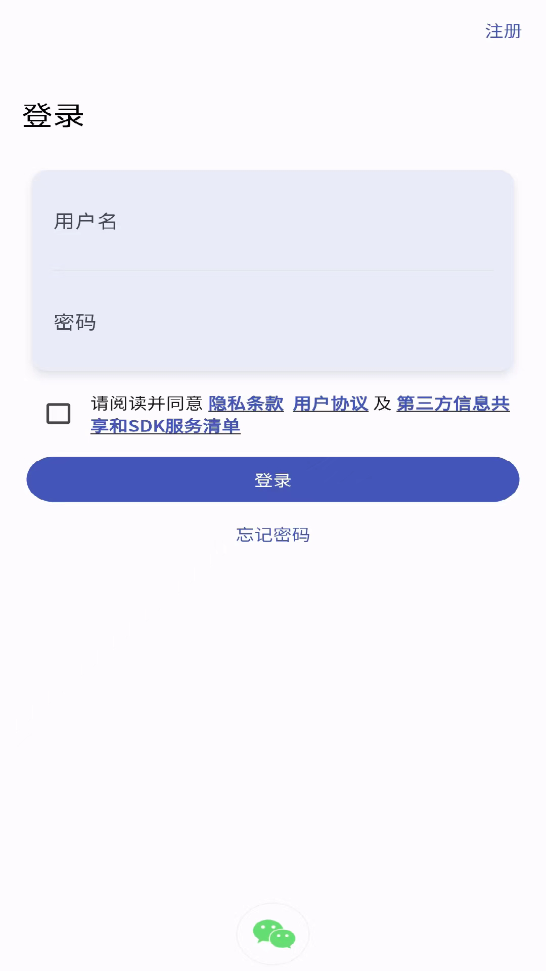 趣象智能软件封面