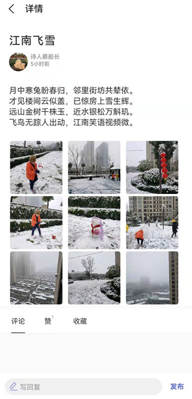 航话软件封面