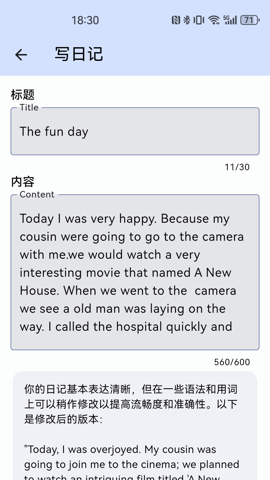 哆练单词软件封面