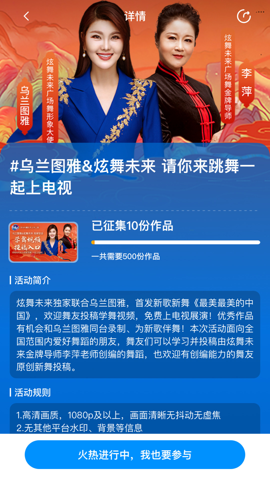 未来拍刻软件封面