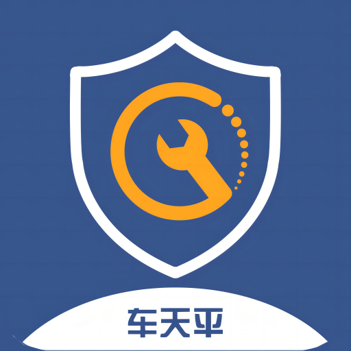 车天平