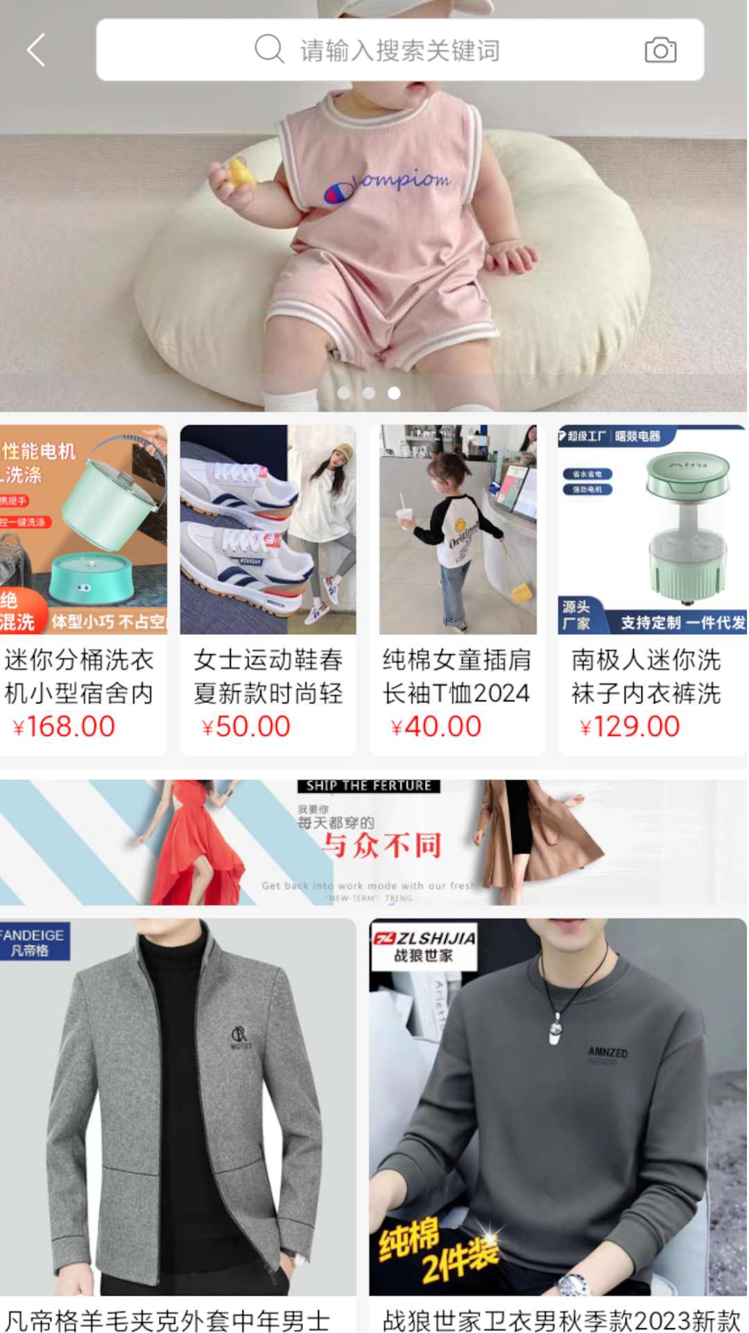 豆易焕软件封面