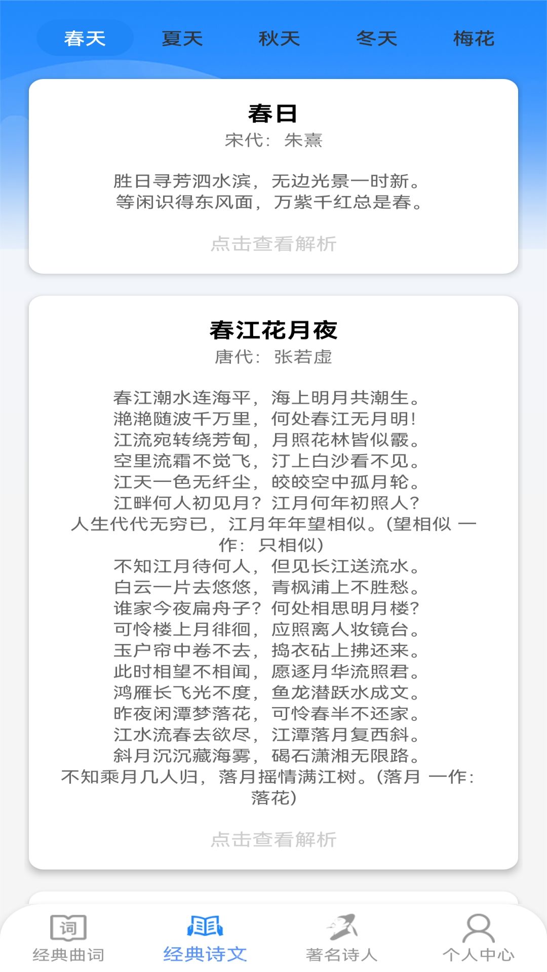 王牌智慧星软件封面
