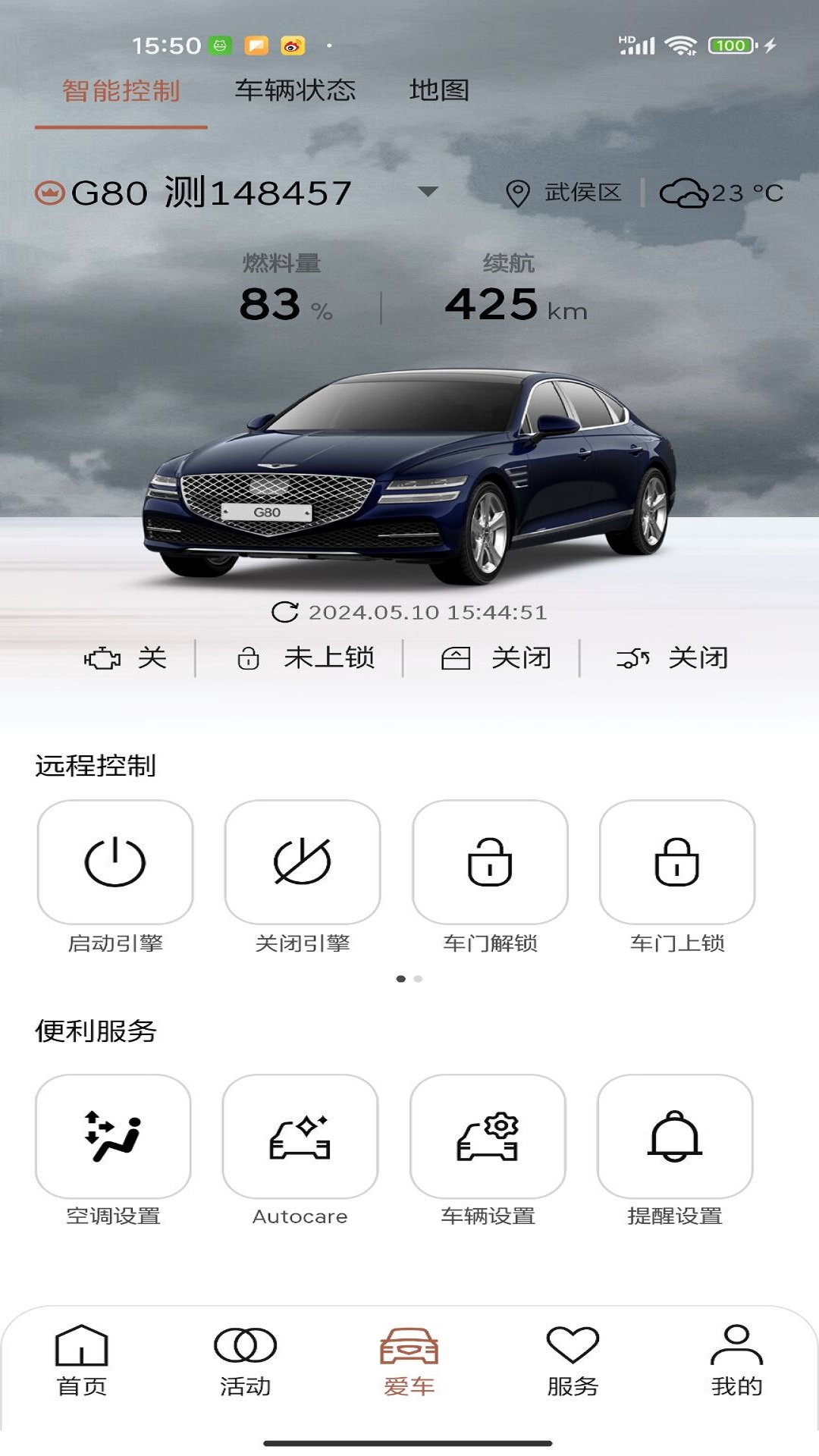 My Genesis软件封面