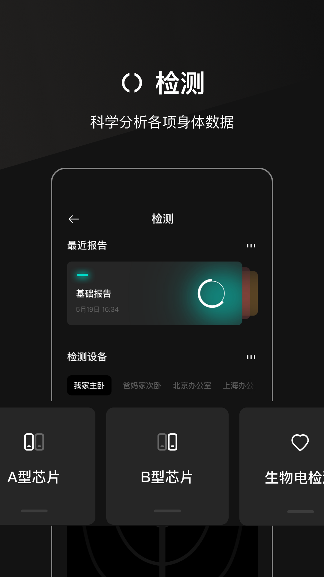 叁颂软件封面