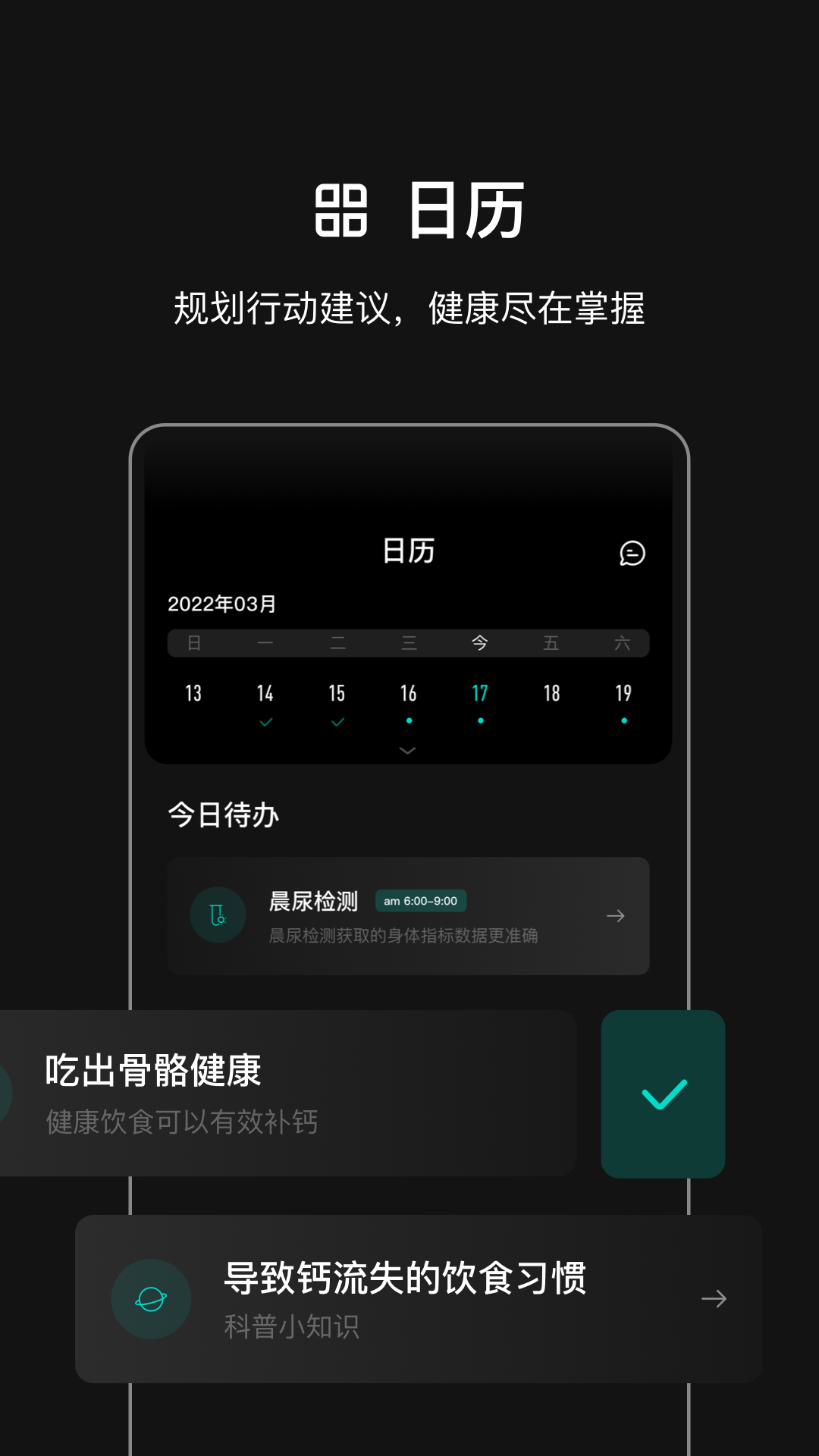 叁颂软件封面