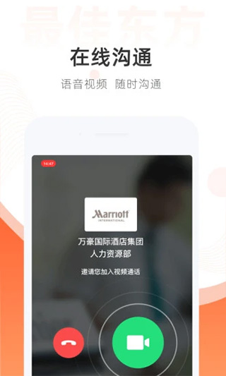 最佳东方招聘网app软件封面