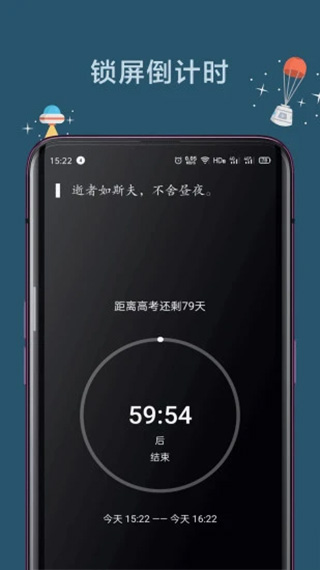 远离app软件封面