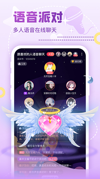 nico社交软件软件封面
