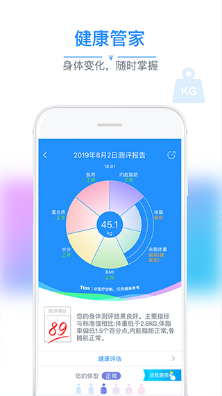 多锐运动app软件封面