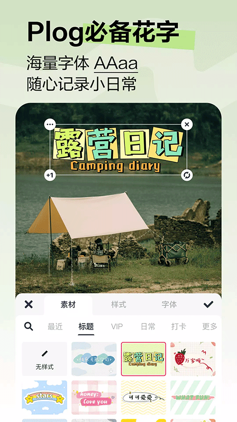 美图秀秀谷歌版软件封面