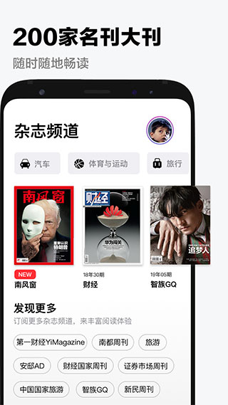 葫芦时刻App软件封面