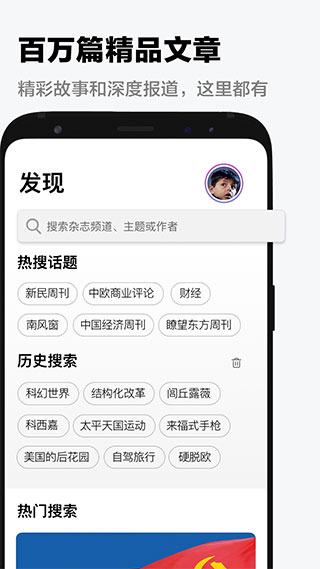 葫芦时刻App软件封面