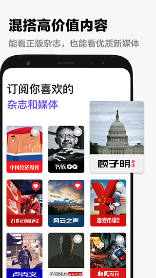 葫芦时刻App软件封面