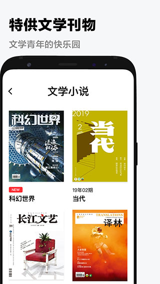 葫芦时刻App软件封面