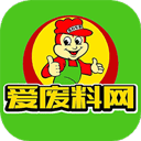 爱废料网报价app v1.0.1 最新版