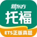 新东方托福Pro