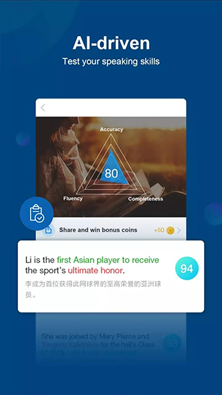 中国日报英文版软件封面