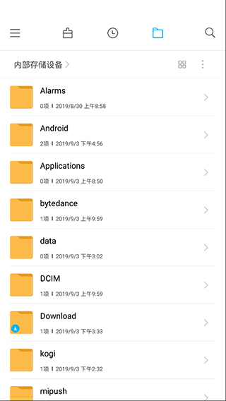 小米文件管理器国际版软件封面