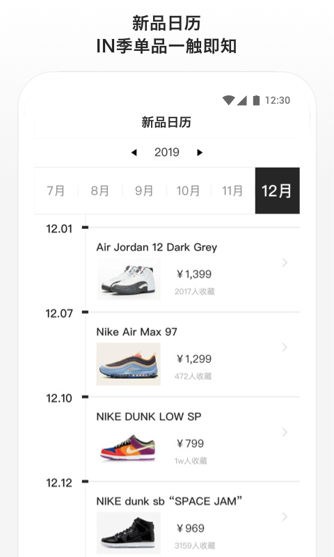 滔搏运动app软件封面