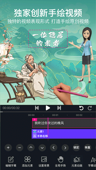 美册视频编辑剪辑制作app软件封面