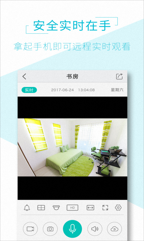 aview app软件封面