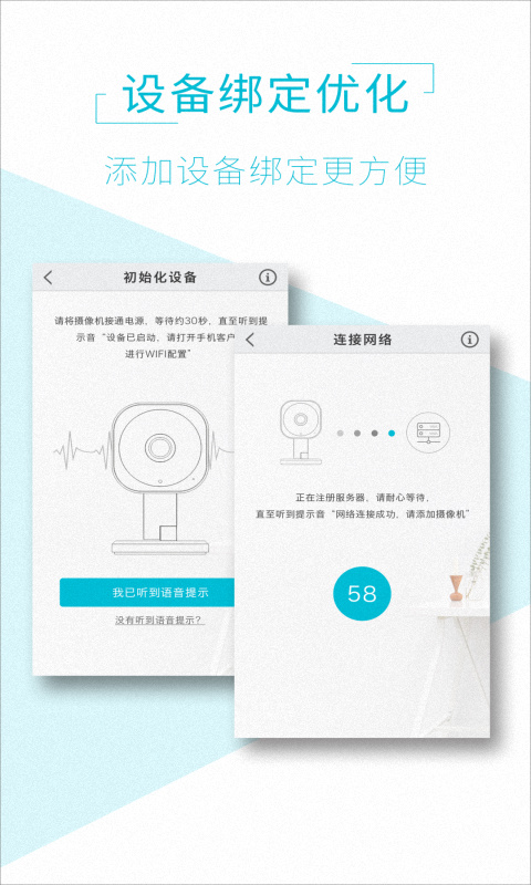 aview app软件封面